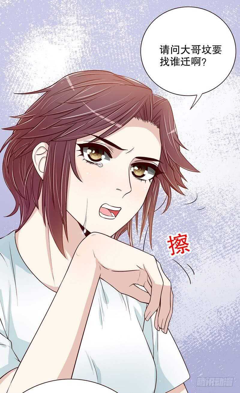 第48话 驯马-第48话