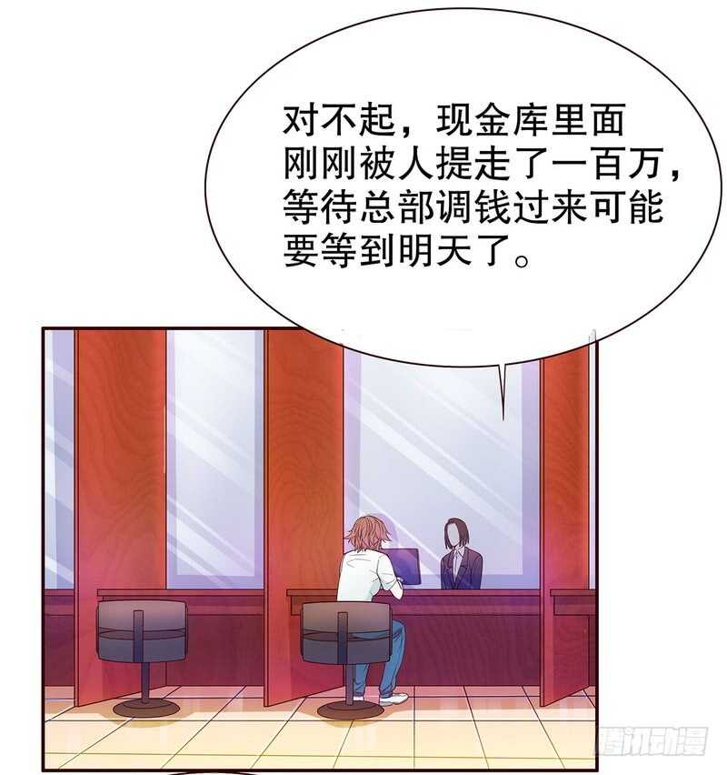 第48话 驯马-第48话