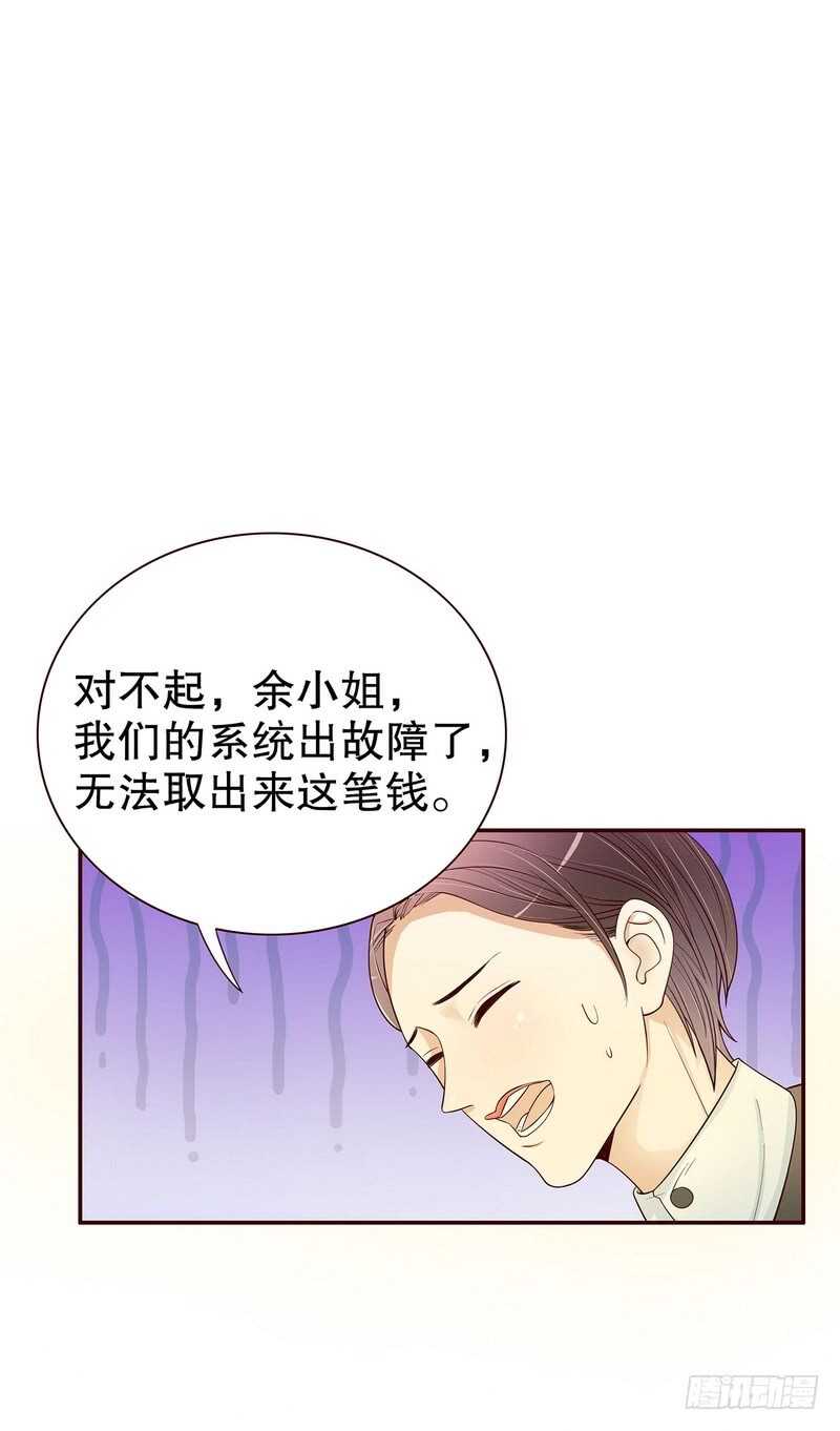 第48话 驯马-第48话