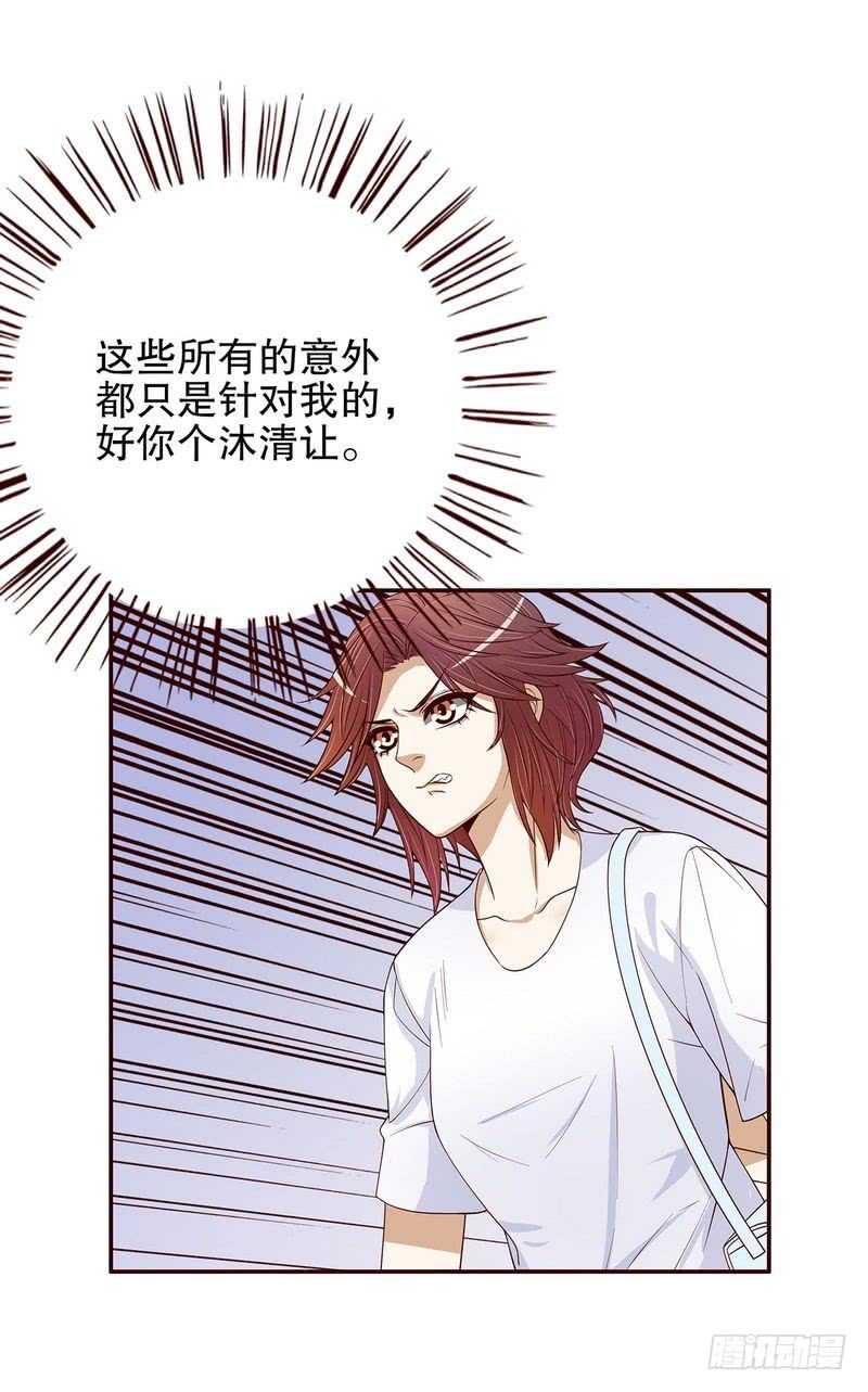 第48话 驯马-第48话