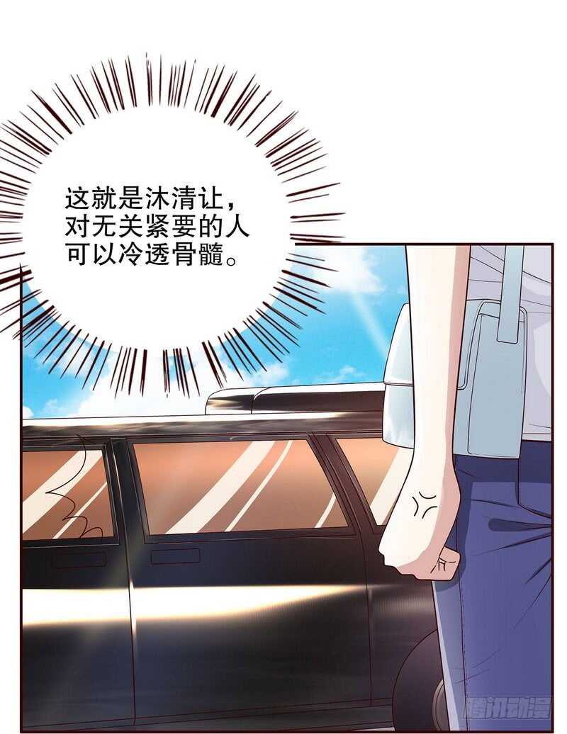 第48话 驯马-第48话