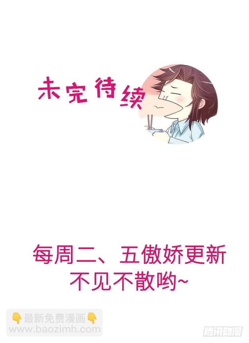 第48话 驯马-第48话