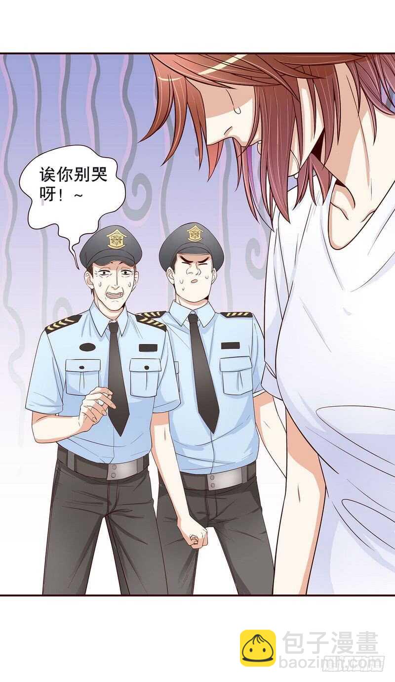 第48话 驯马-第48话
