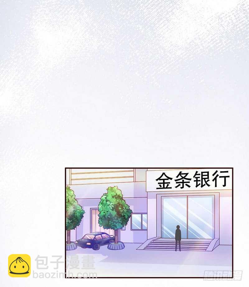 第50话 让她来我梦里哭诉-第50话