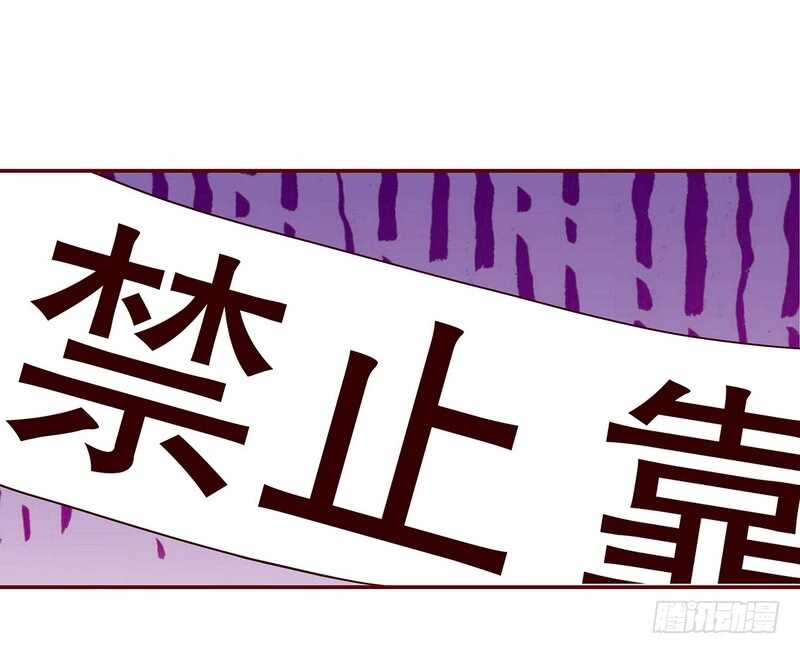第50话 让她来我梦里哭诉-第50话