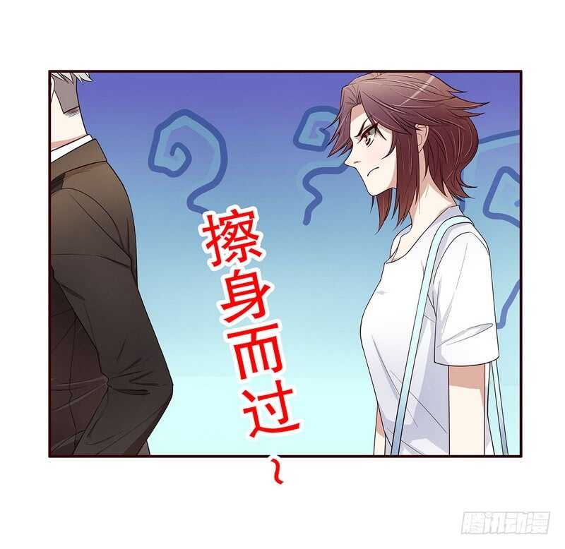 第50话 让她来我梦里哭诉-第50话