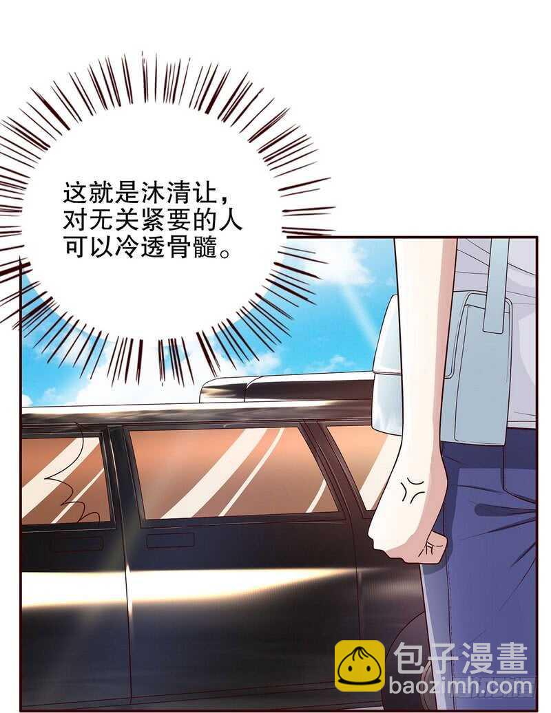 第50话 让她来我梦里哭诉-第50话