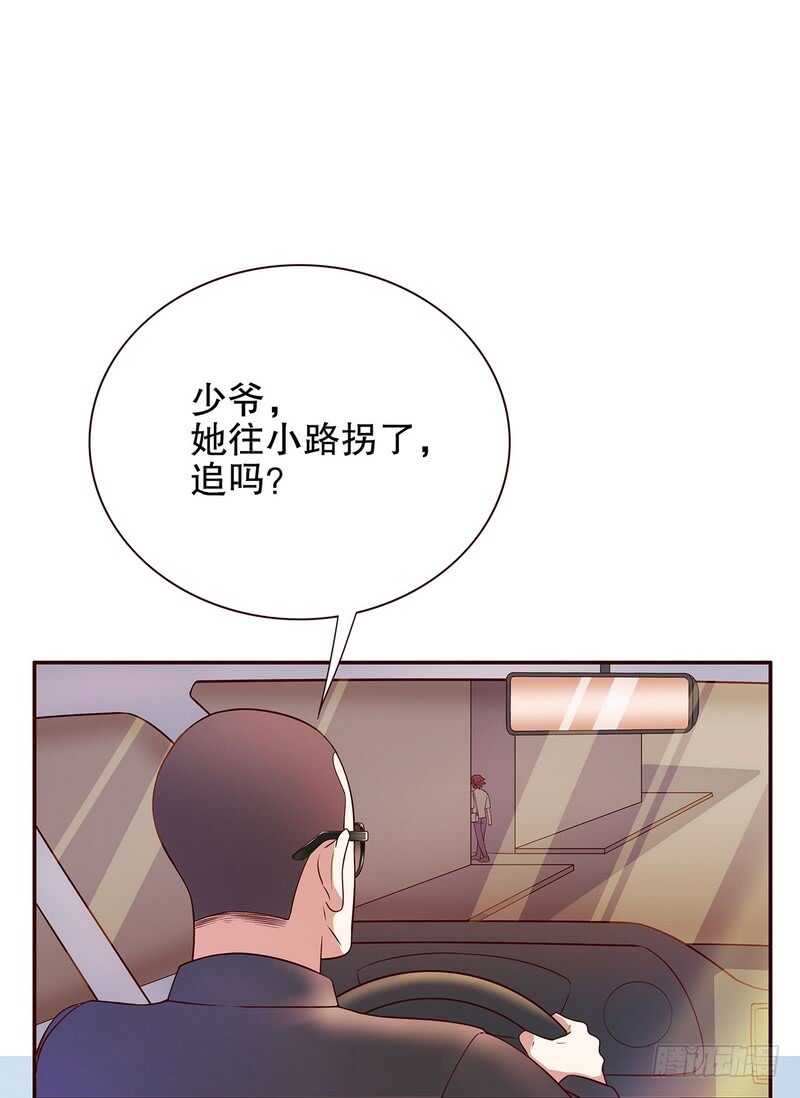 第50话 让她来我梦里哭诉-第50话