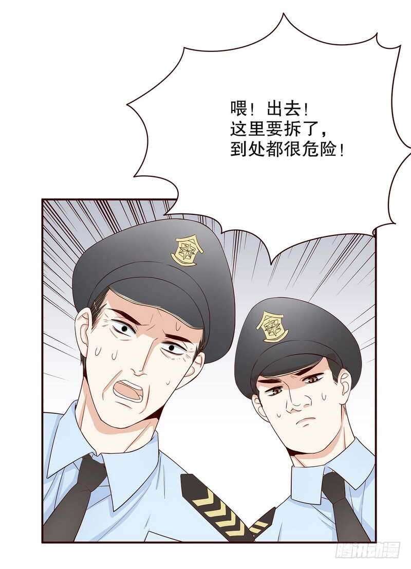 第50话 让她来我梦里哭诉-第50话