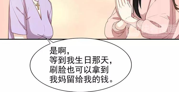 第6话 好想抱抱你(1/2)-第6话