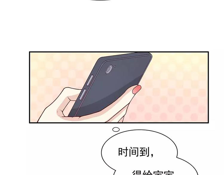 第6话 好想抱抱你(1/2)-第6话