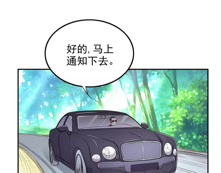 第6话 好想抱抱你(1/2)-第6话