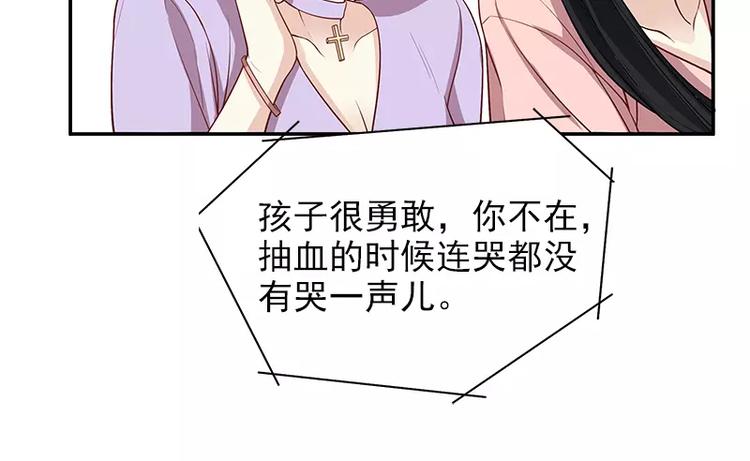 第6话 好想抱抱你(1/2)-第6话
