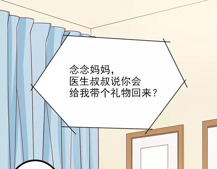 第6话 好想抱抱你(1/2)-第6话