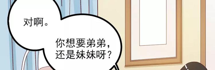 第6话 好想抱抱你(1/2)-第6话