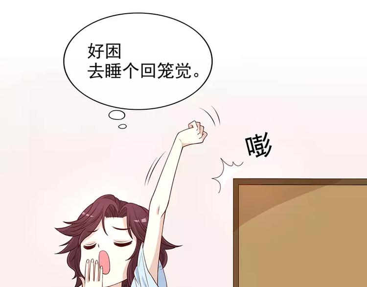 第6话 好想抱抱你(1/2)-第6话