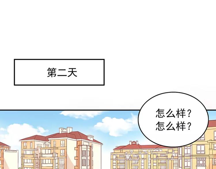 第6话 好想抱抱你(1/2)-第6话