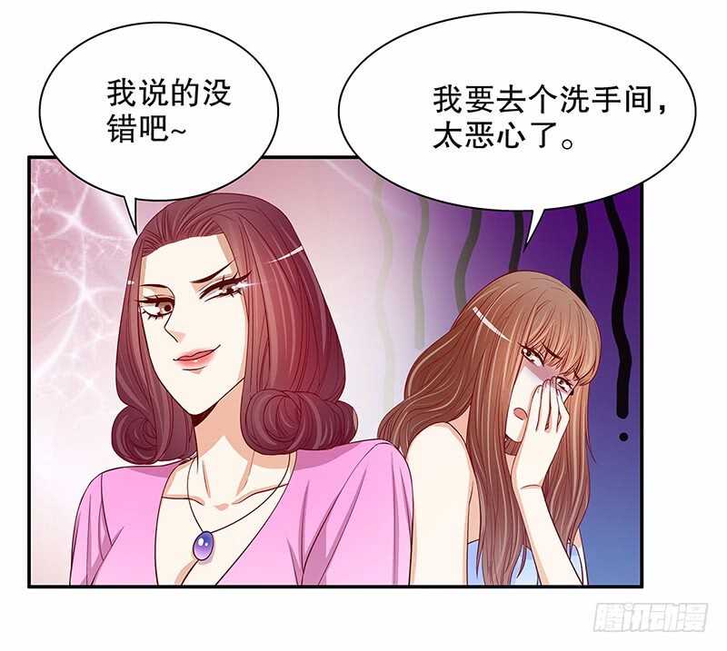 第54话 余念的黑历史？！-第54话