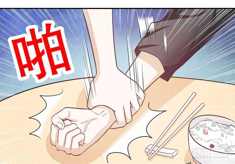 第54话 余念的黑历史？！-第54话