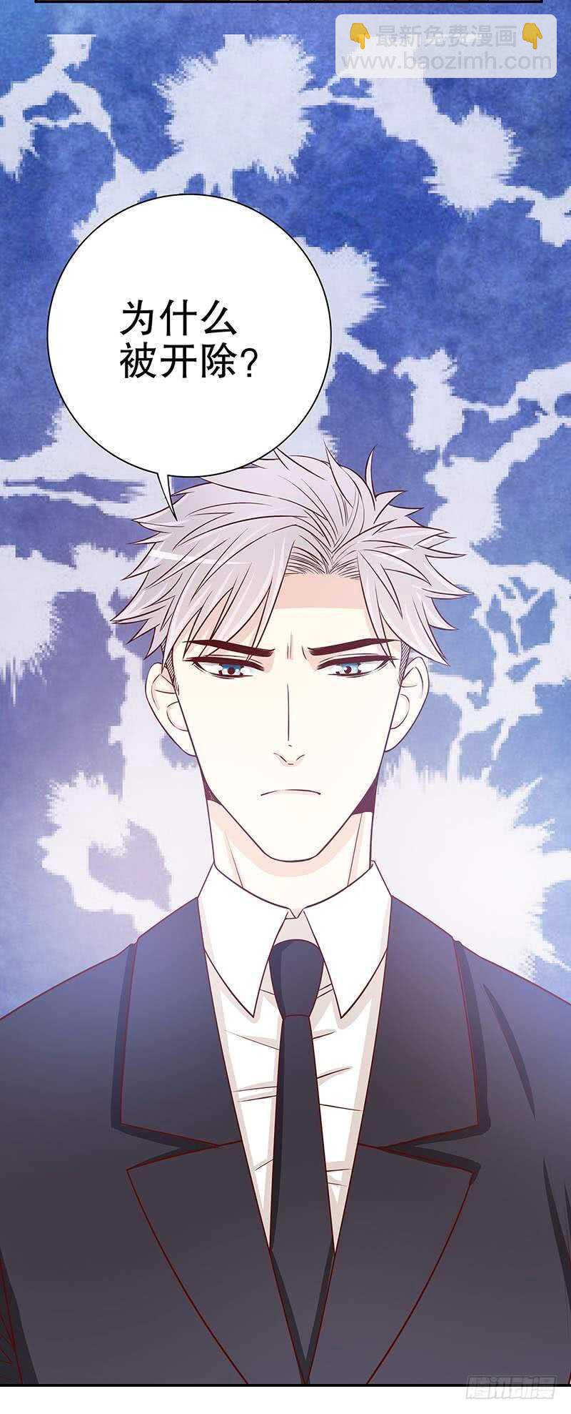 第54话 余念的黑历史？！-第54话