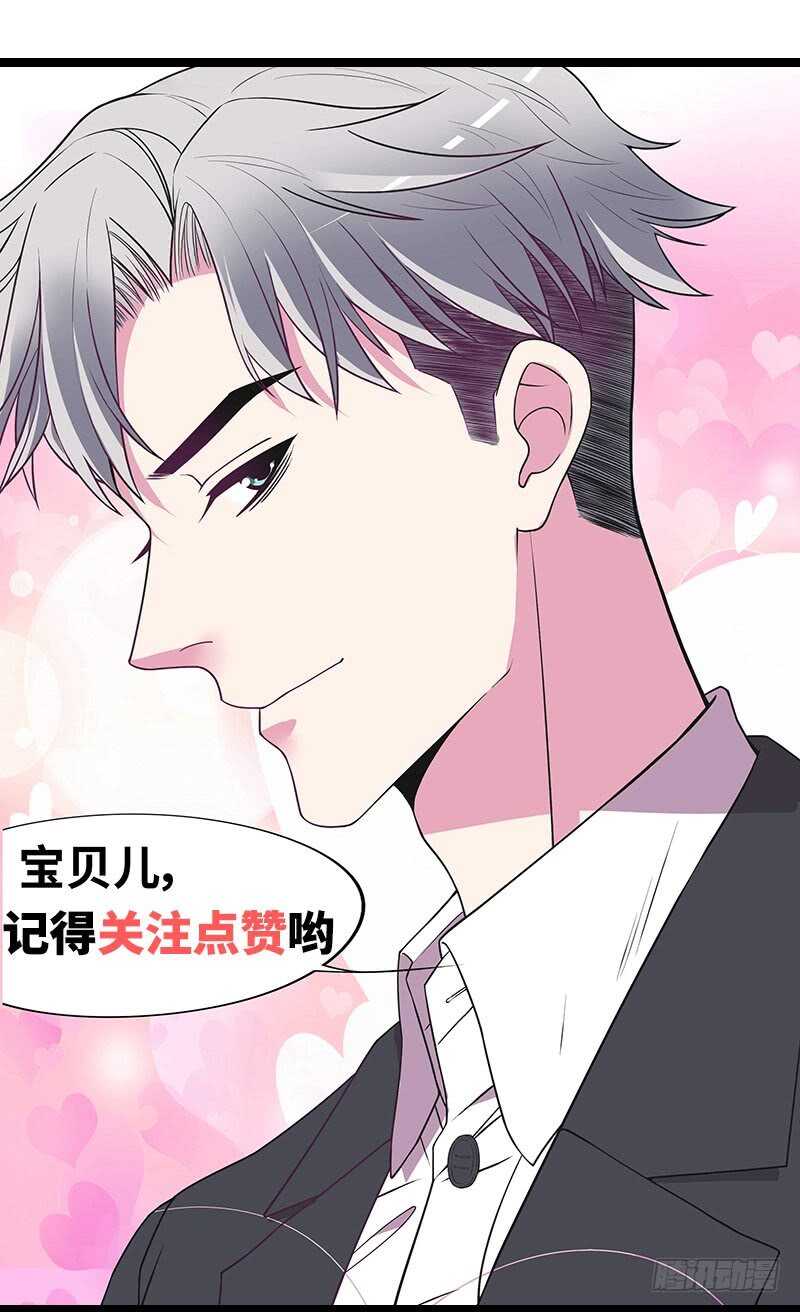 第54话 余念的黑历史？！-第54话