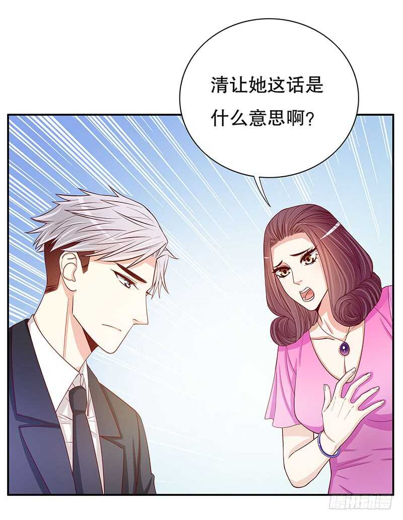 第54话 余念的黑历史？！-第54话