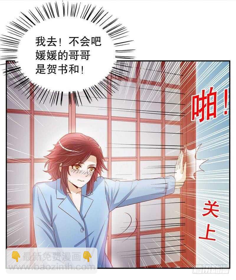 第56话 学长房间的味道-第56话