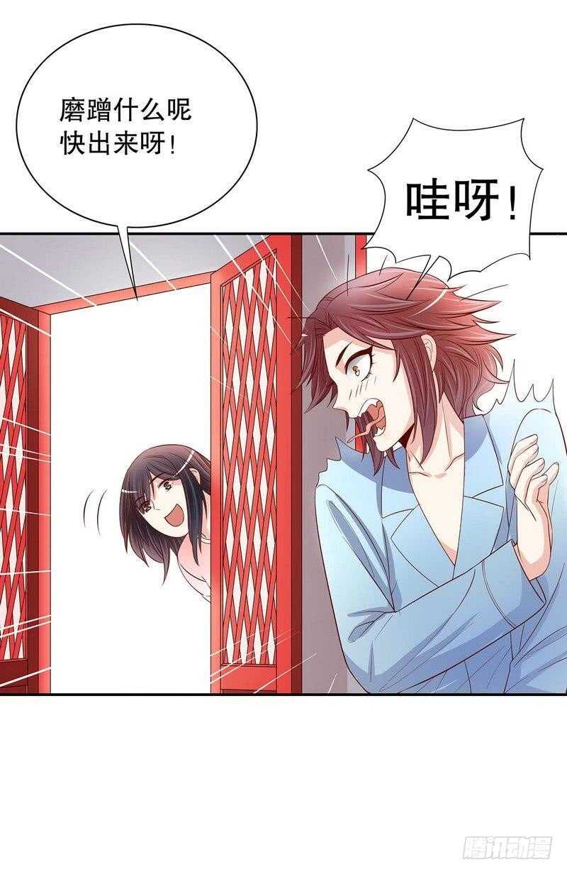 第56话 学长房间的味道-第56话