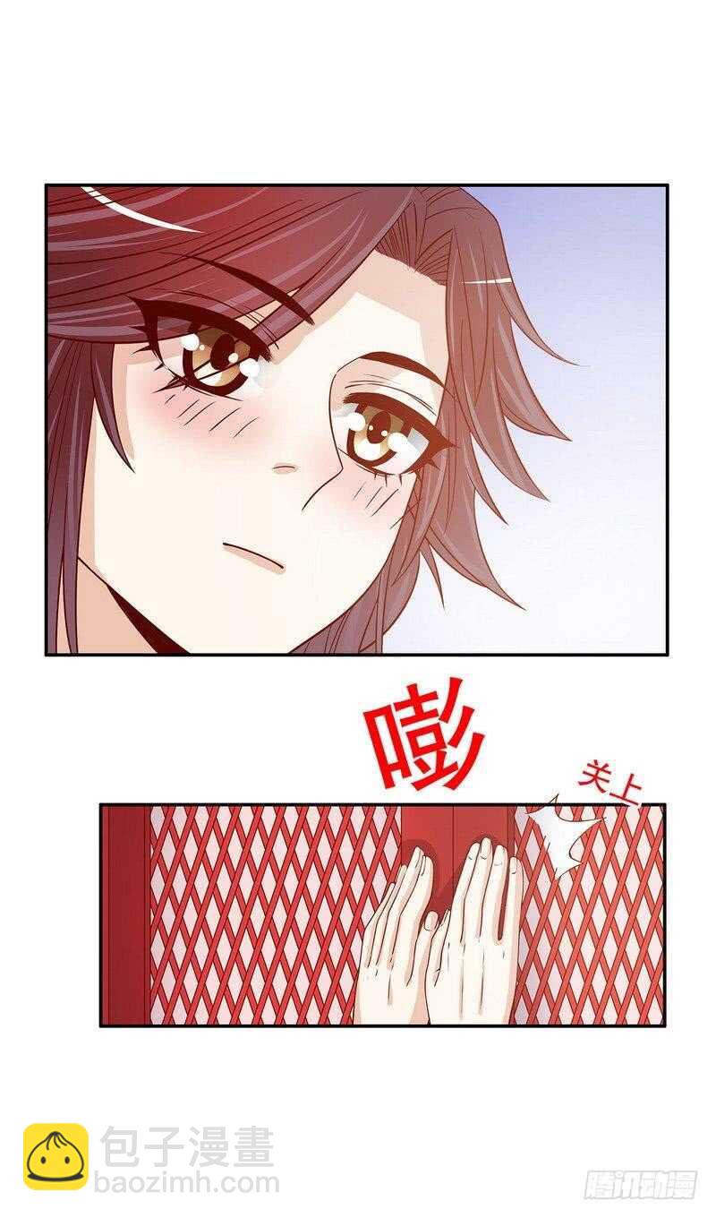第56话 学长房间的味道-第56话