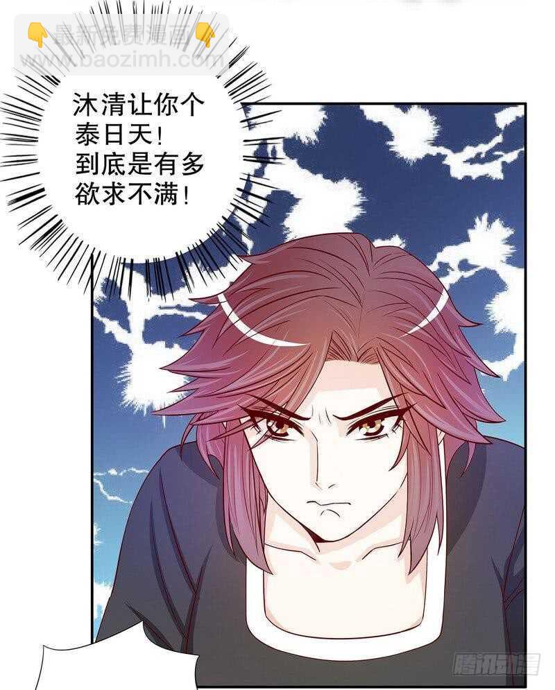 第56话 学长房间的味道-第56话