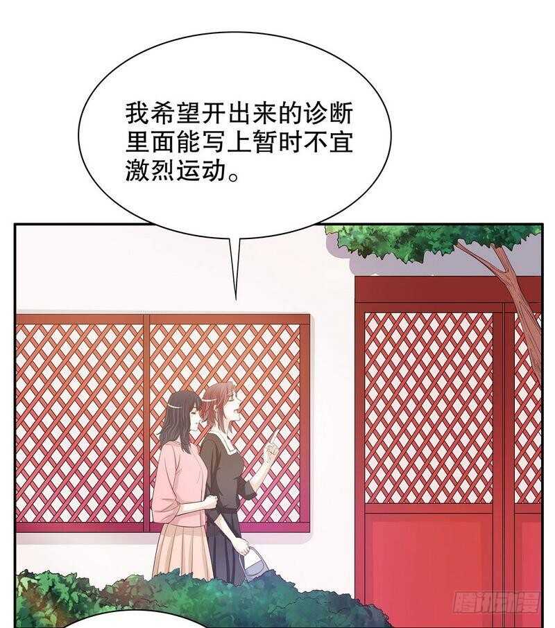 第56话 学长房间的味道-第56话