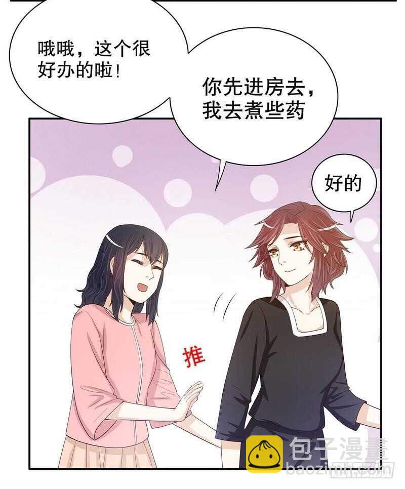 第56话 学长房间的味道-第56话
