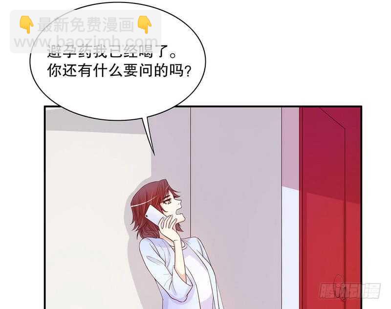 第58话 不愧是父子-第58话