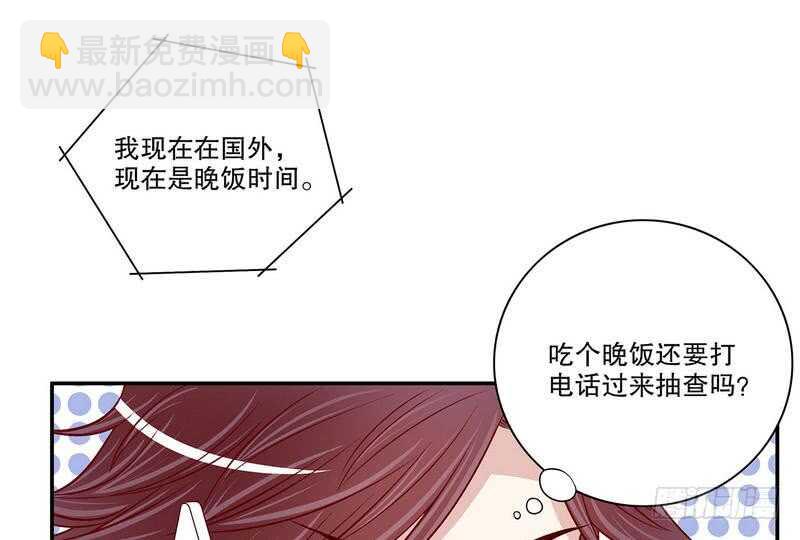 第58话 不愧是父子-第58话