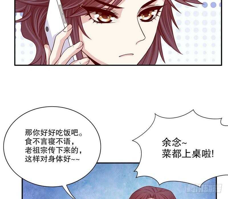 第58话 不愧是父子-第58话