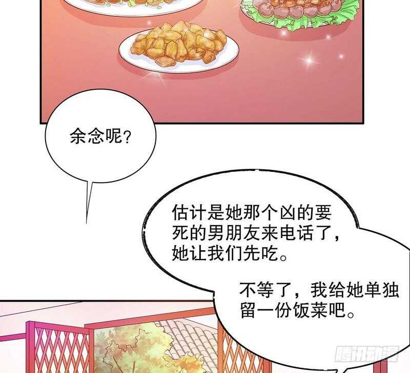 第58话 不愧是父子-第58话