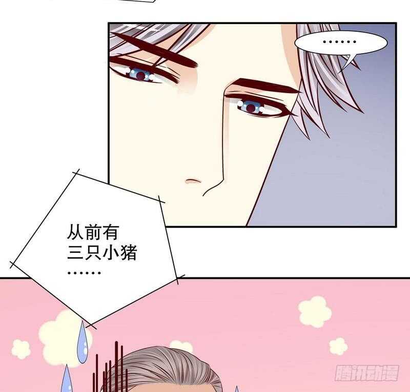 第58话 不愧是父子-第58话