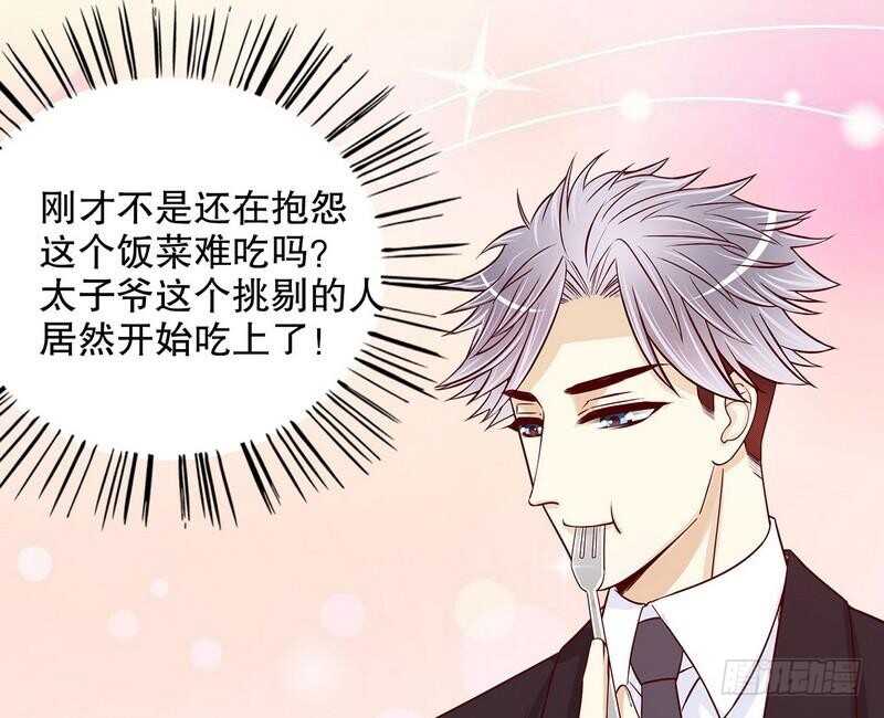 第58话 不愧是父子-第58话