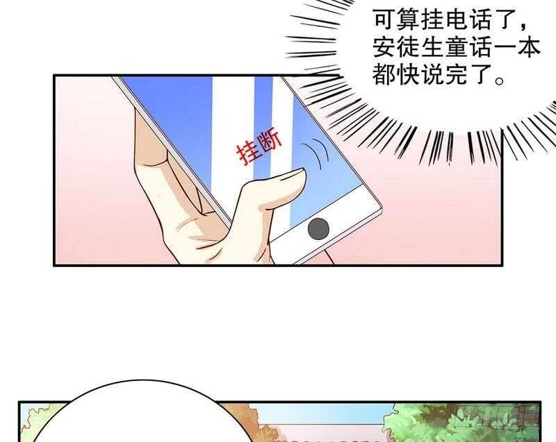 第58话 不愧是父子-第58话