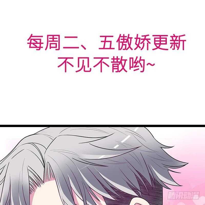 第58话 不愧是父子-第58话