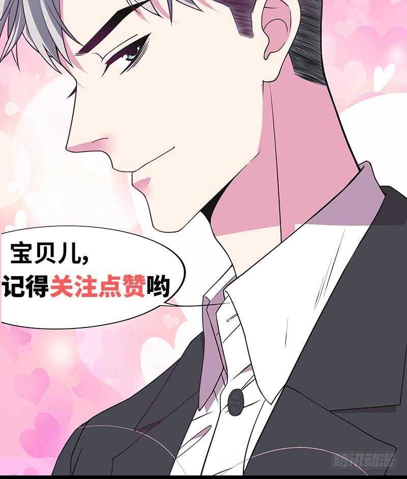 第58话 不愧是父子-第58话