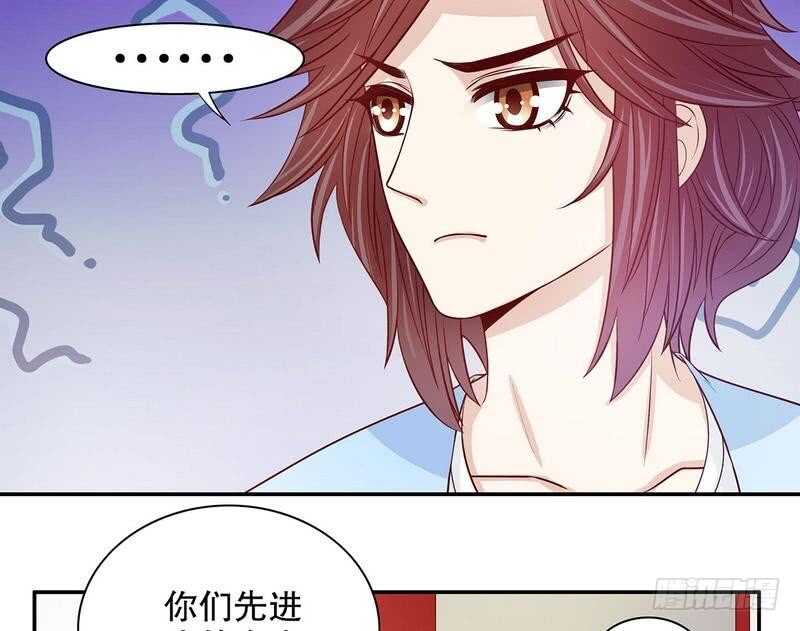 第58话 不愧是父子-第58话