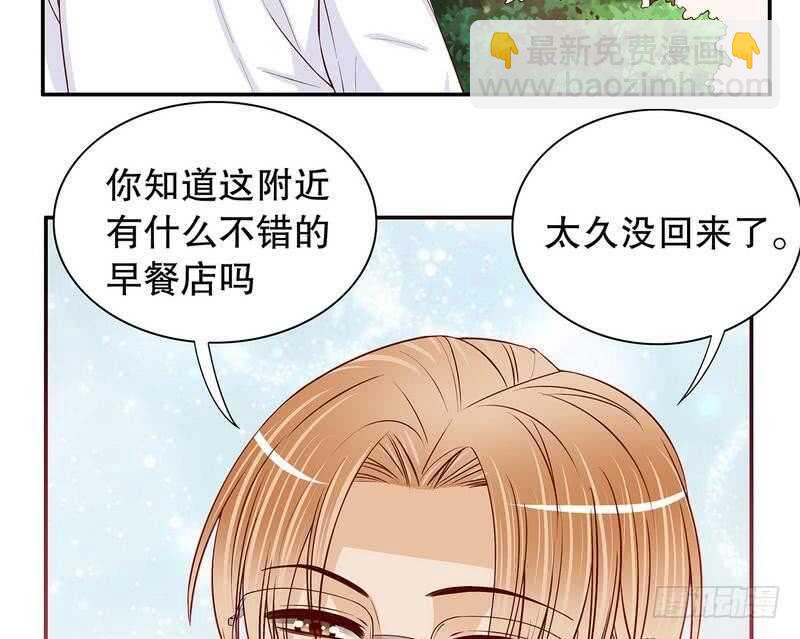 第60话 提前回国(1/2)-第60话