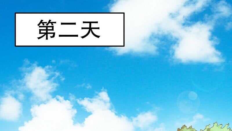 第60话 提前回国(1/2)-第60话