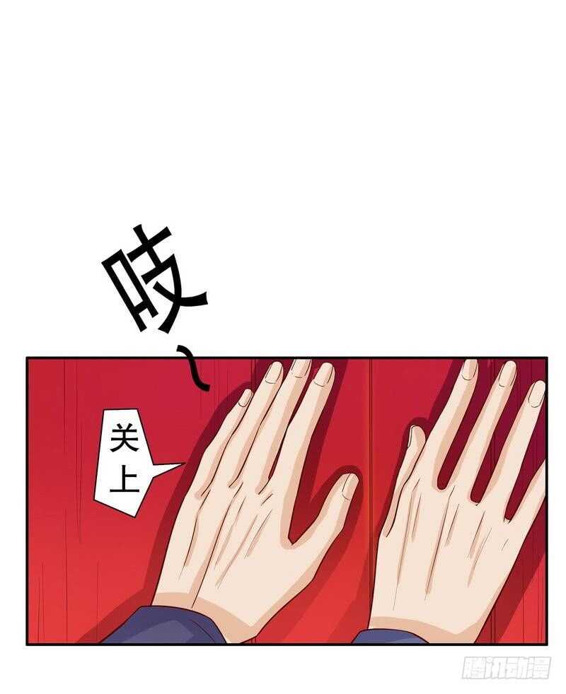 第62话 我也是&hellip;沐家人&hellip;(1/2)-第62话