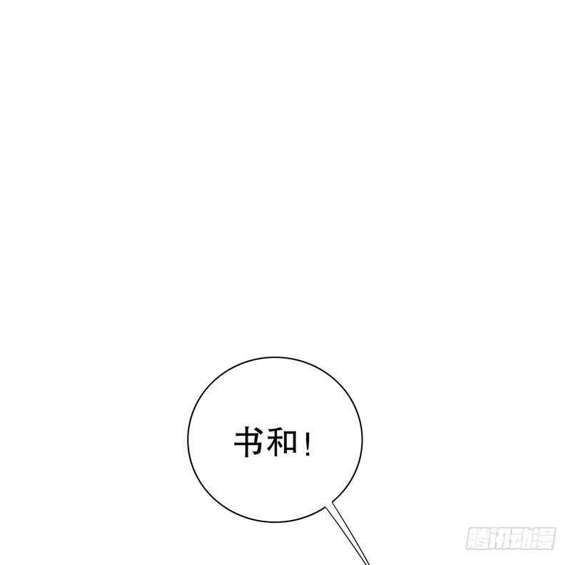 第62话 我也是&hellip;沐家人&hellip;(1/2)-第62话