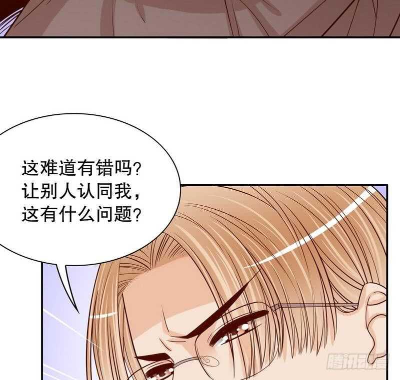 第62话 我也是&hellip;沐家人&hellip;(1/2)-第62话