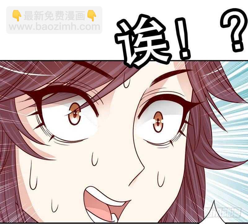 第64话 看看喜欢哪个款式？-第64话