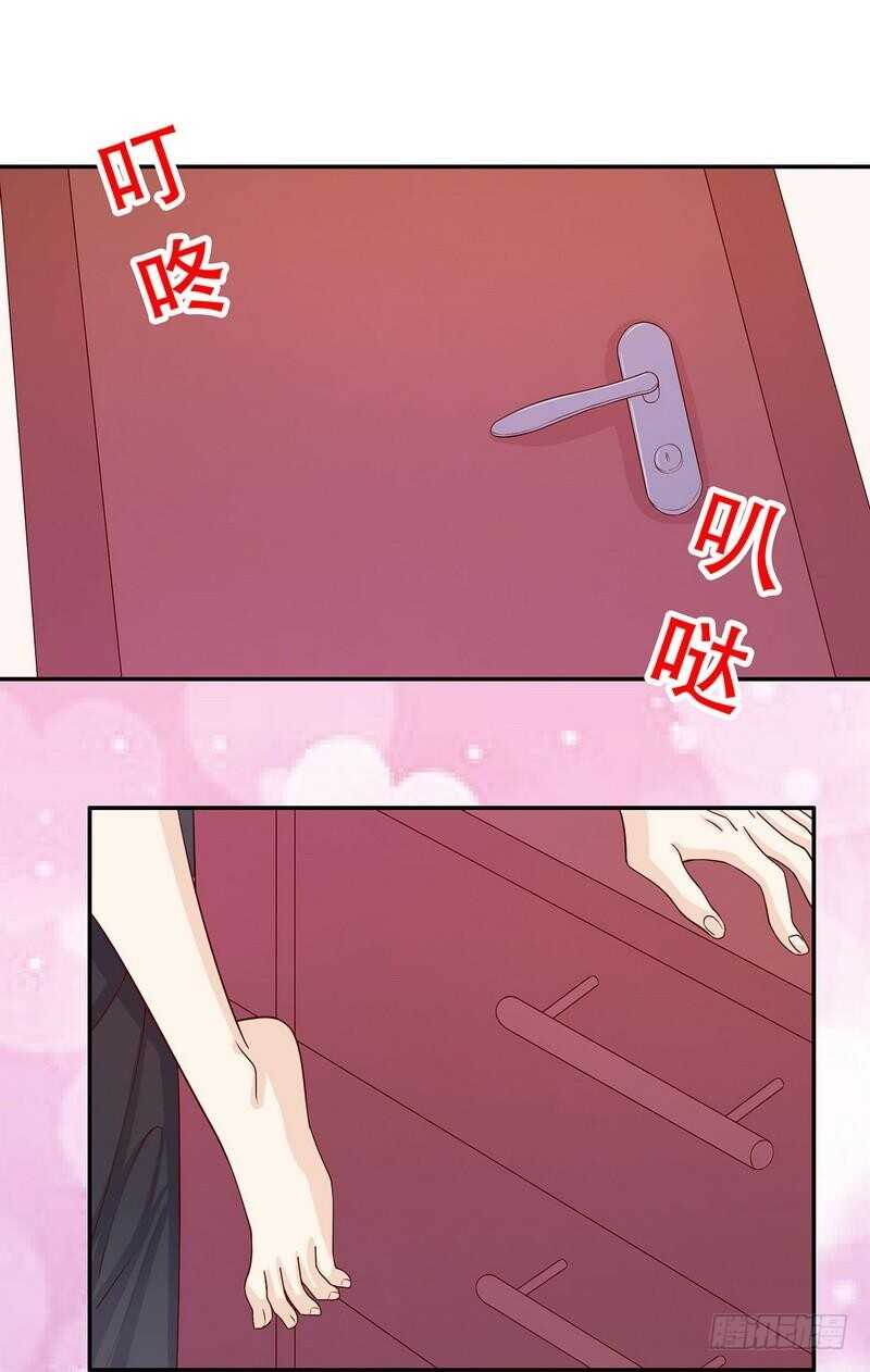 第64话 看看喜欢哪个款式？-第64话