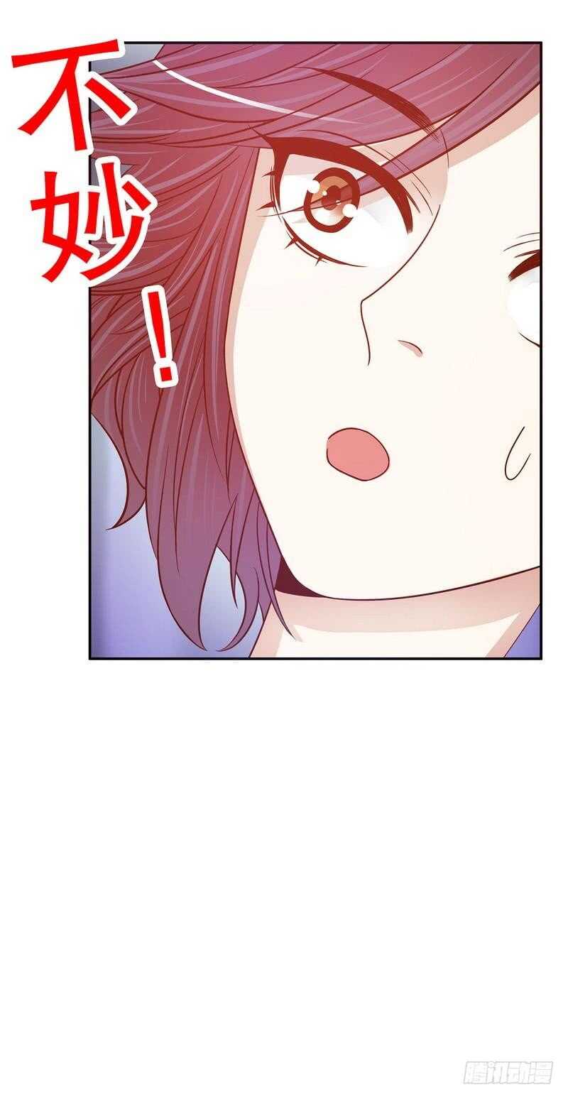 第64话 看看喜欢哪个款式？-第64话